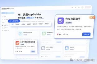 188金宝搏玩的是什么截图2